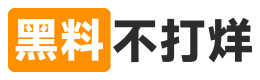 黑料网今日发布页-黑料网内容导航｜黑料社下载快速直达